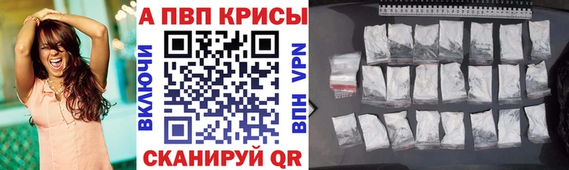 Альфа ПВП мука omg Верхняя Тура