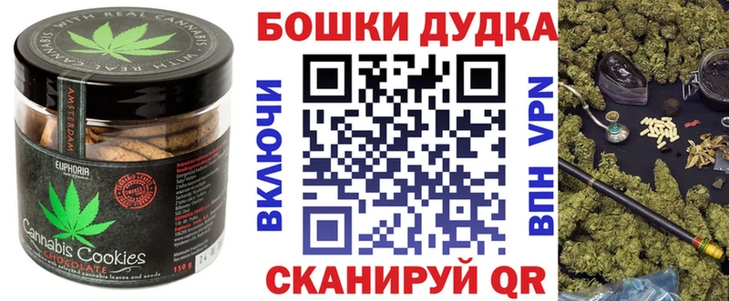 Cannafood марихуана Верхняя Тура