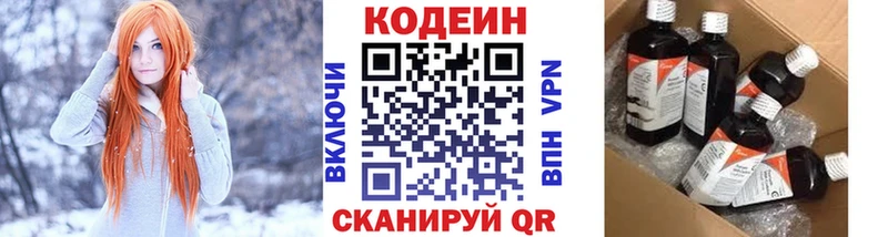Codein Purple Drank  закладки  Верхняя Тура 