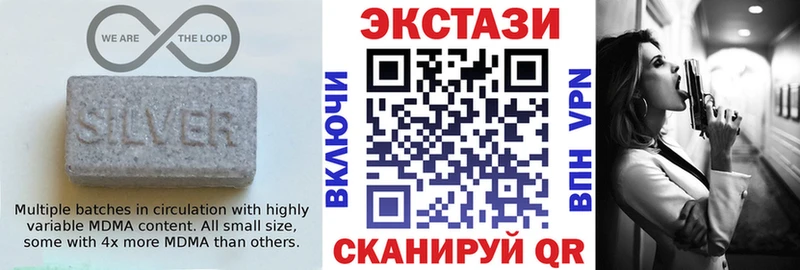 что такое наркотик  Верхняя Тура  Экстази XTC 