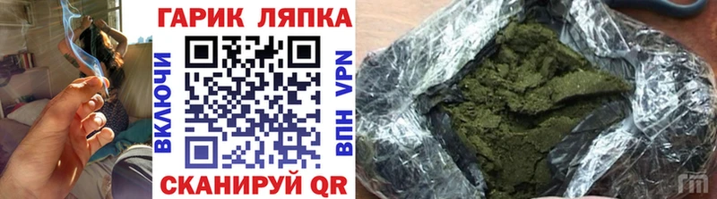 даркнет клад Верхняя Тура ГАШИШ ice o lator