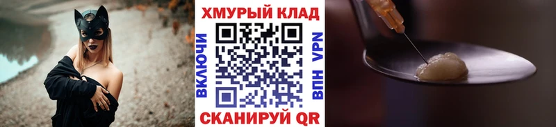 Героин гречка  купить наркотик  Верхняя Тура 