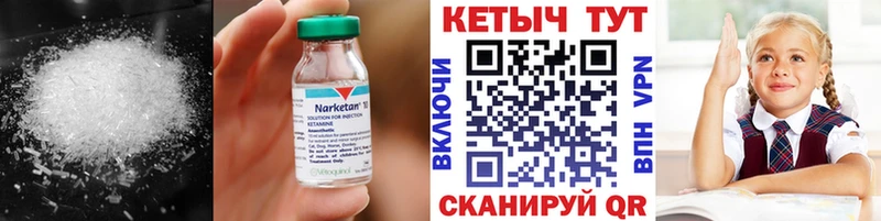 КЕТАМИН ketamine  цены наркотик  Верхняя Тура 