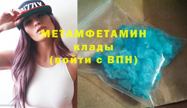 соль курить ск Балабаново