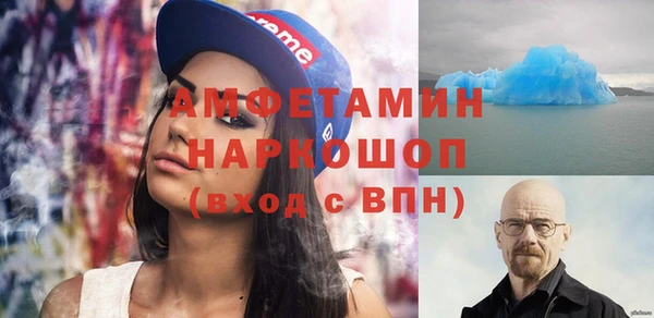 соль курить ск Балабаново