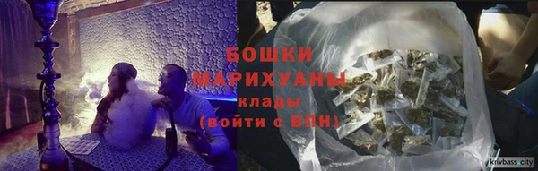 соль курить ск Балабаново