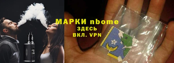 соль курить ск Балабаново