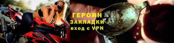 соль курить ск Балабаново