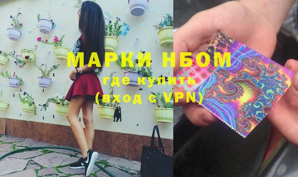 соль курить ск Балабаново