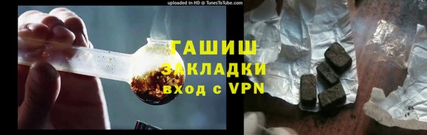 кокаин премиум Баксан