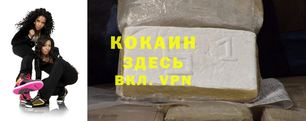 соль курить ск Балабаново