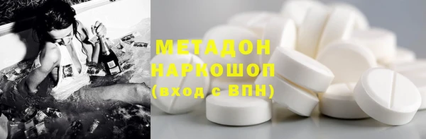 альфа пвп Балахна