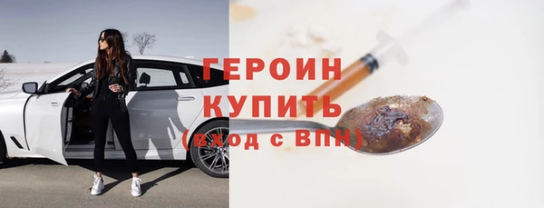 кокаин премиум Баксан