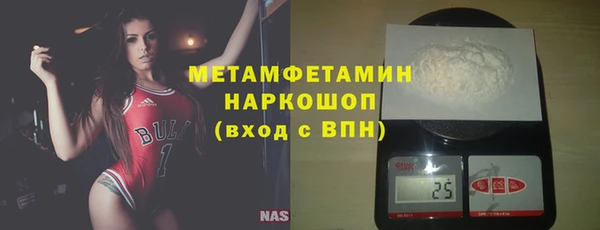кокаин премиум Баксан
