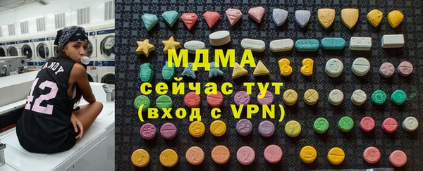 альфа пвп Балахна