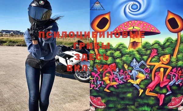 альфа пвп Балахна