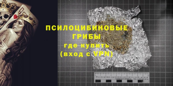 соль курить ск Балабаново