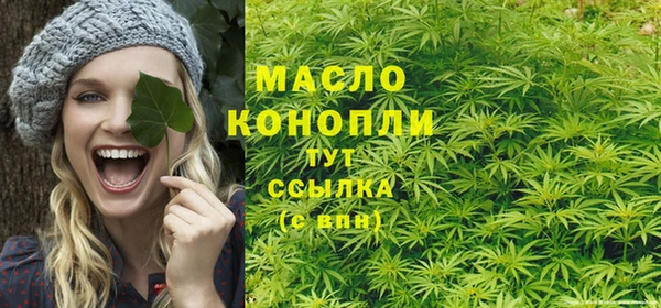 соль курить ск Балабаново