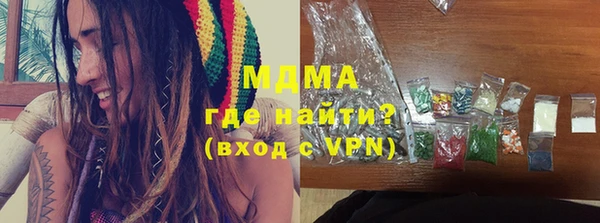 кокаин премиум Баксан