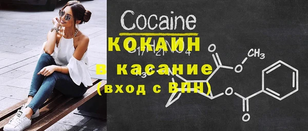 кокаин премиум Баксан
