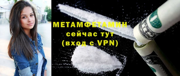соль курить ск Балабаново