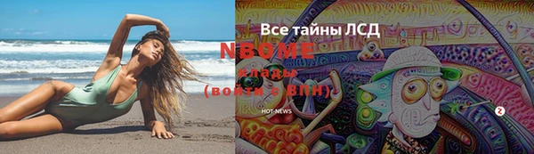 кокаин премиум Баксан