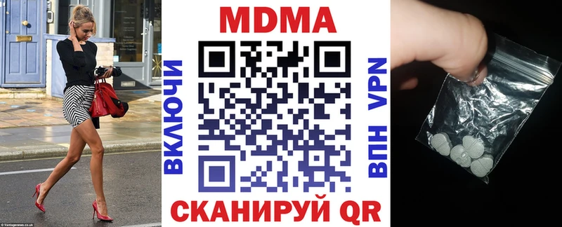 MDMA кристаллы  что такое наркотик  Верхняя Тура 