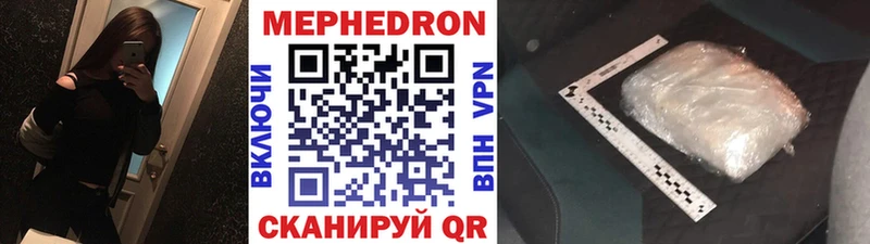 МЕФ мяу мяу  наркошоп  Верхняя Тура 