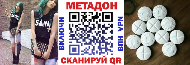 МЕТАДОН белоснежный  магазин    Верхняя Тура 
