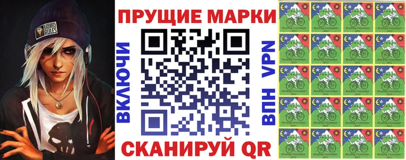 Наркотические марки 1500мкг  Верхняя Тура 