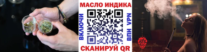 ТГК Wax  Верхняя Тура 